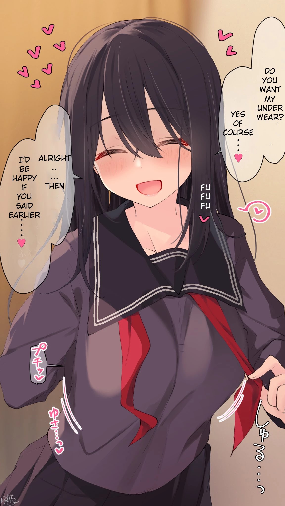 I Want Your Underwear! chapter 4 page 1