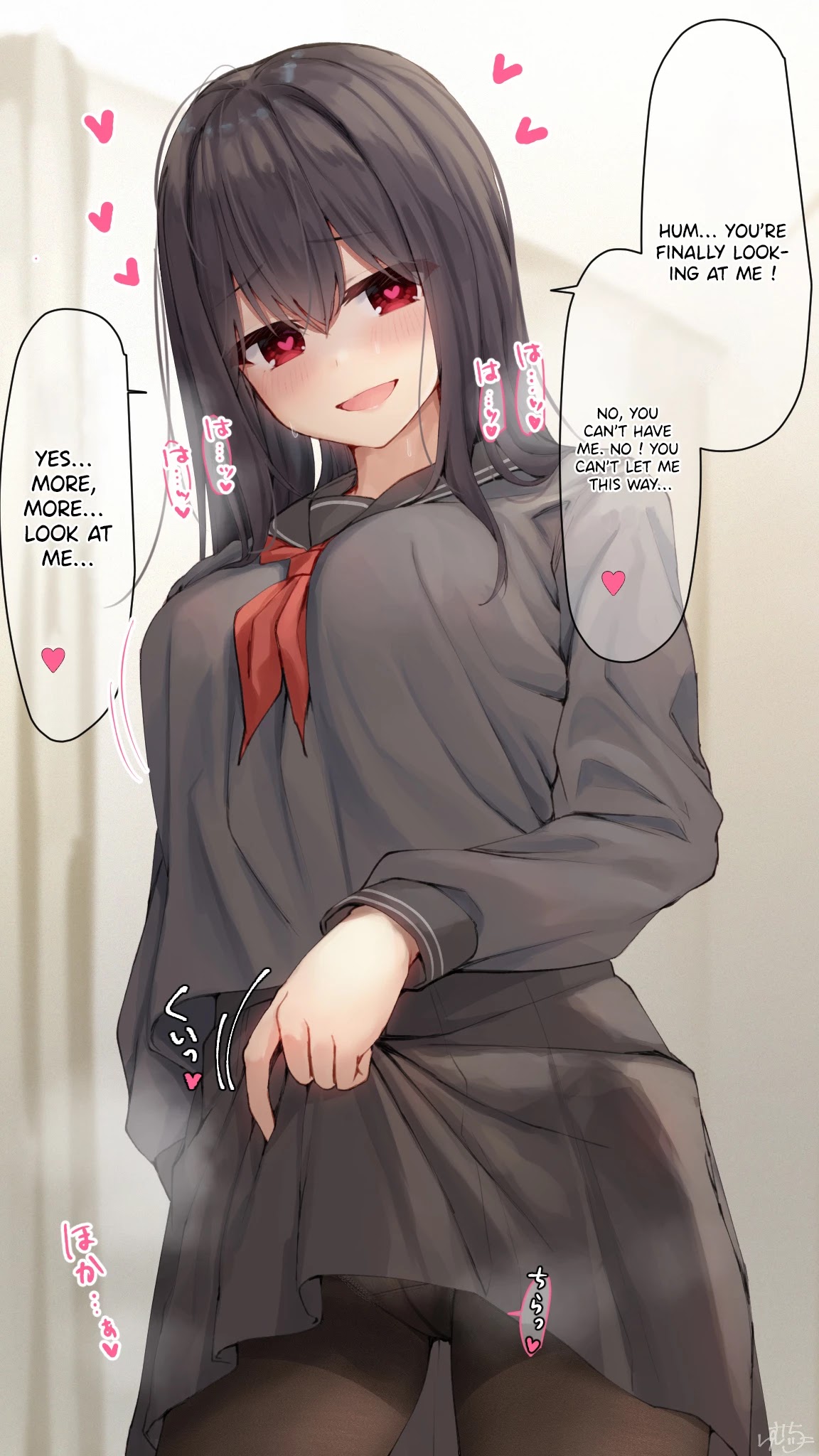 I Want Your Underwear! chapter 47 page 1