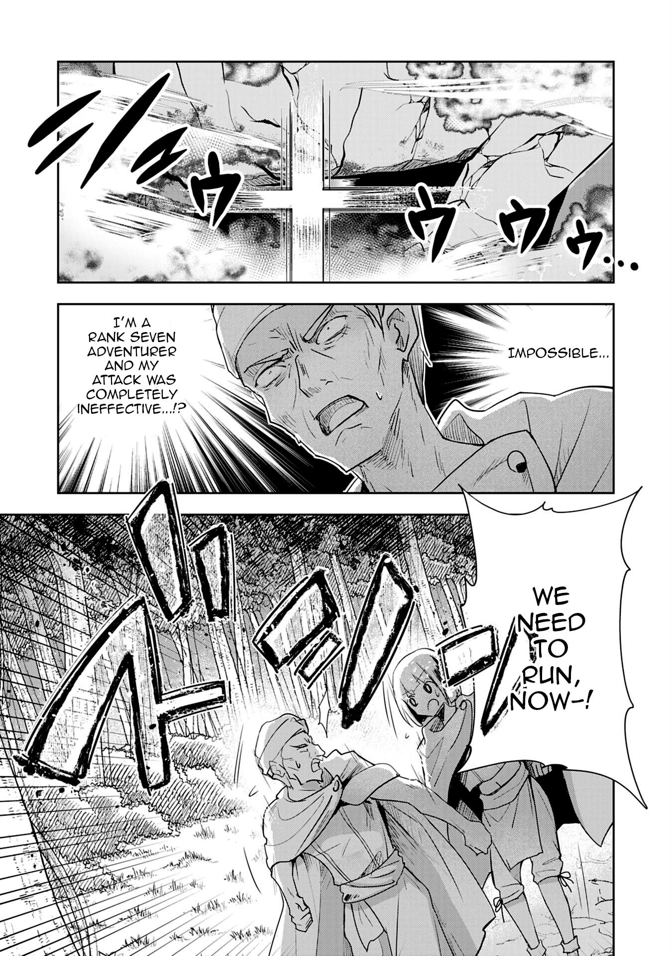 I Wanted to Confess to the Receptionist, but When I Went to the Guild, I Became a Hero chapter 1 page 15