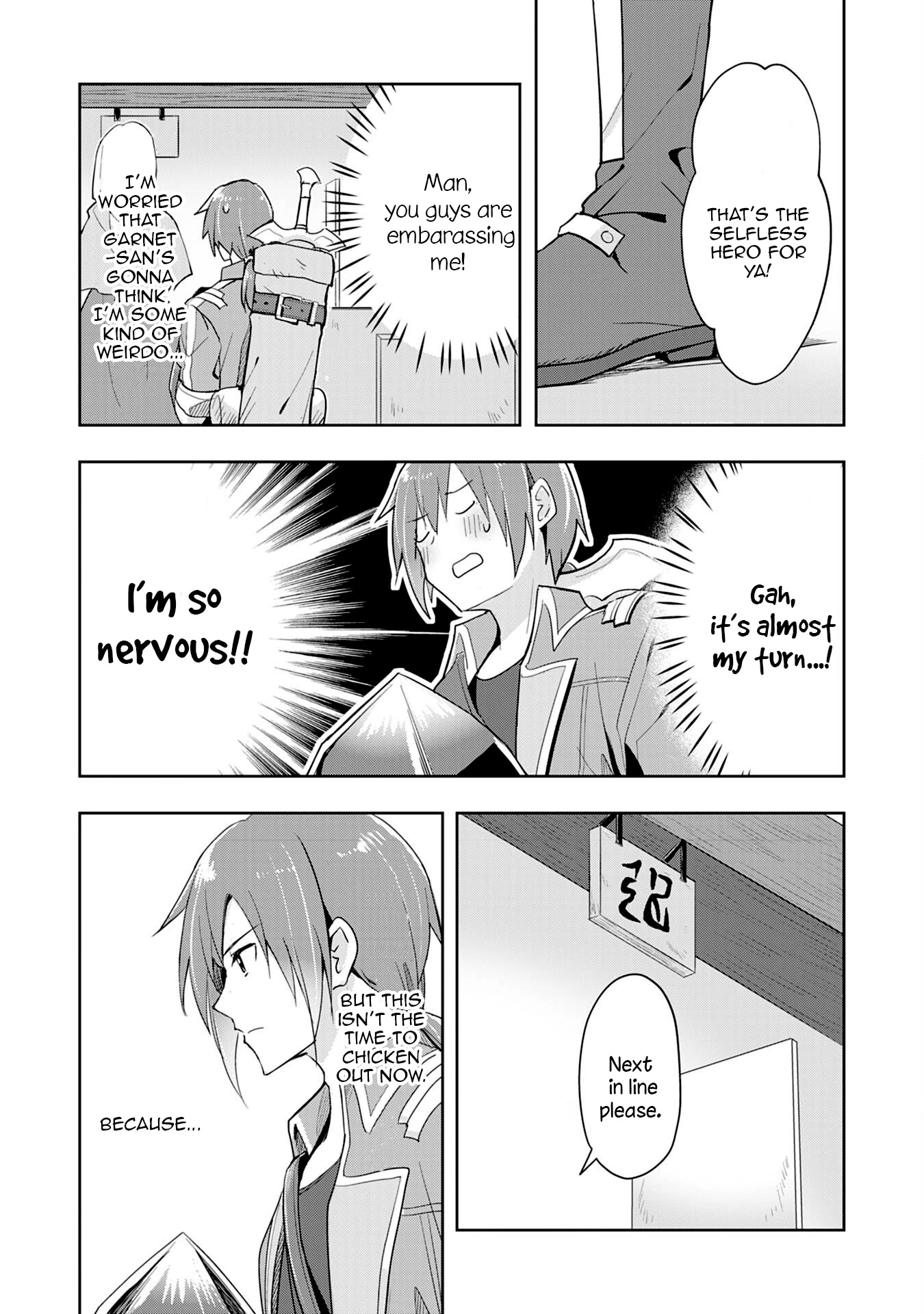 I Wanted to Confess to the Receptionist, but When I Went to the Guild, I Became a Hero chapter 1 page 23