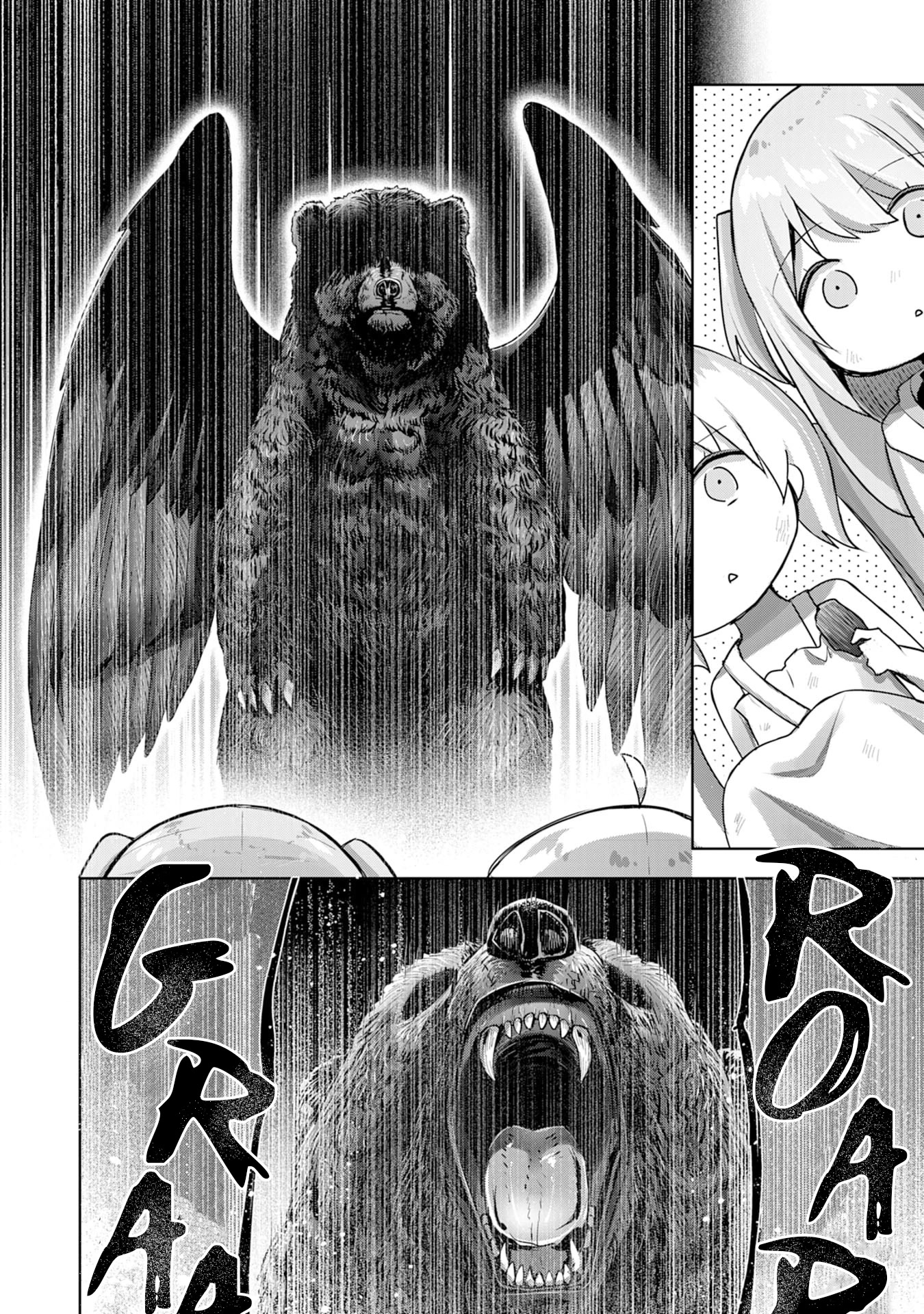 I Wanted to Confess to the Receptionist, but When I Went to the Guild, I Became a Hero chapter 13 page 14