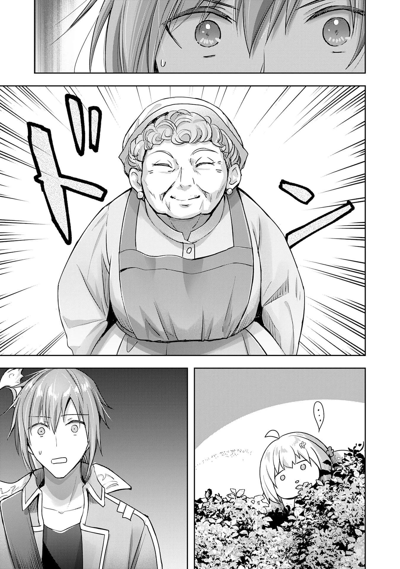 I Wanted to Confess to the Receptionist, but When I Went to the Guild, I Became a Hero chapter 17 page 11