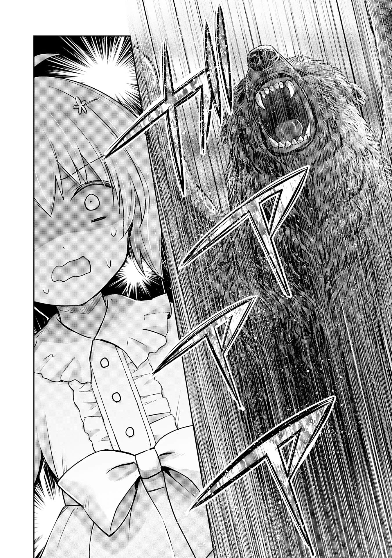 I Wanted to Confess to the Receptionist, but When I Went to the Guild, I Became a Hero chapter 17 page 14