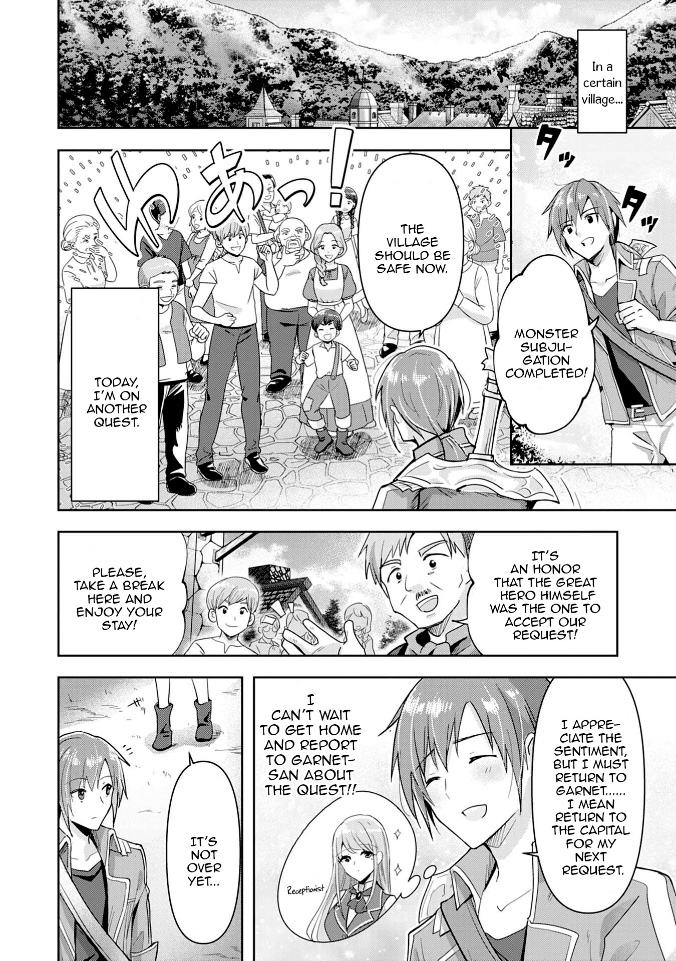 I Wanted to Confess to the Receptionist, but When I Went to the Guild, I Became a Hero chapter 2 page 2