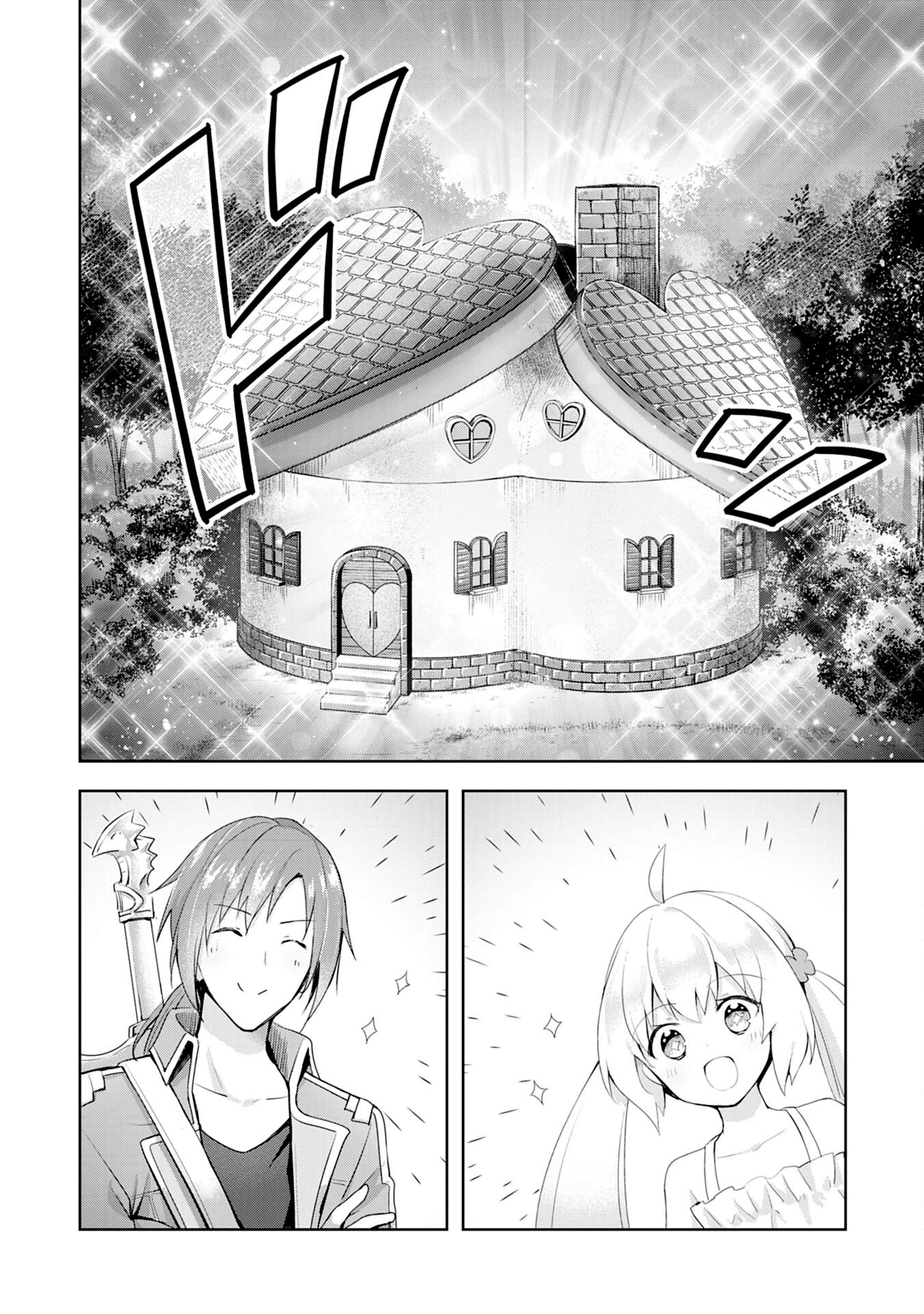 I Wanted to Confess to the Receptionist, but When I Went to the Guild, I Became a Hero chapter 3 page 4
