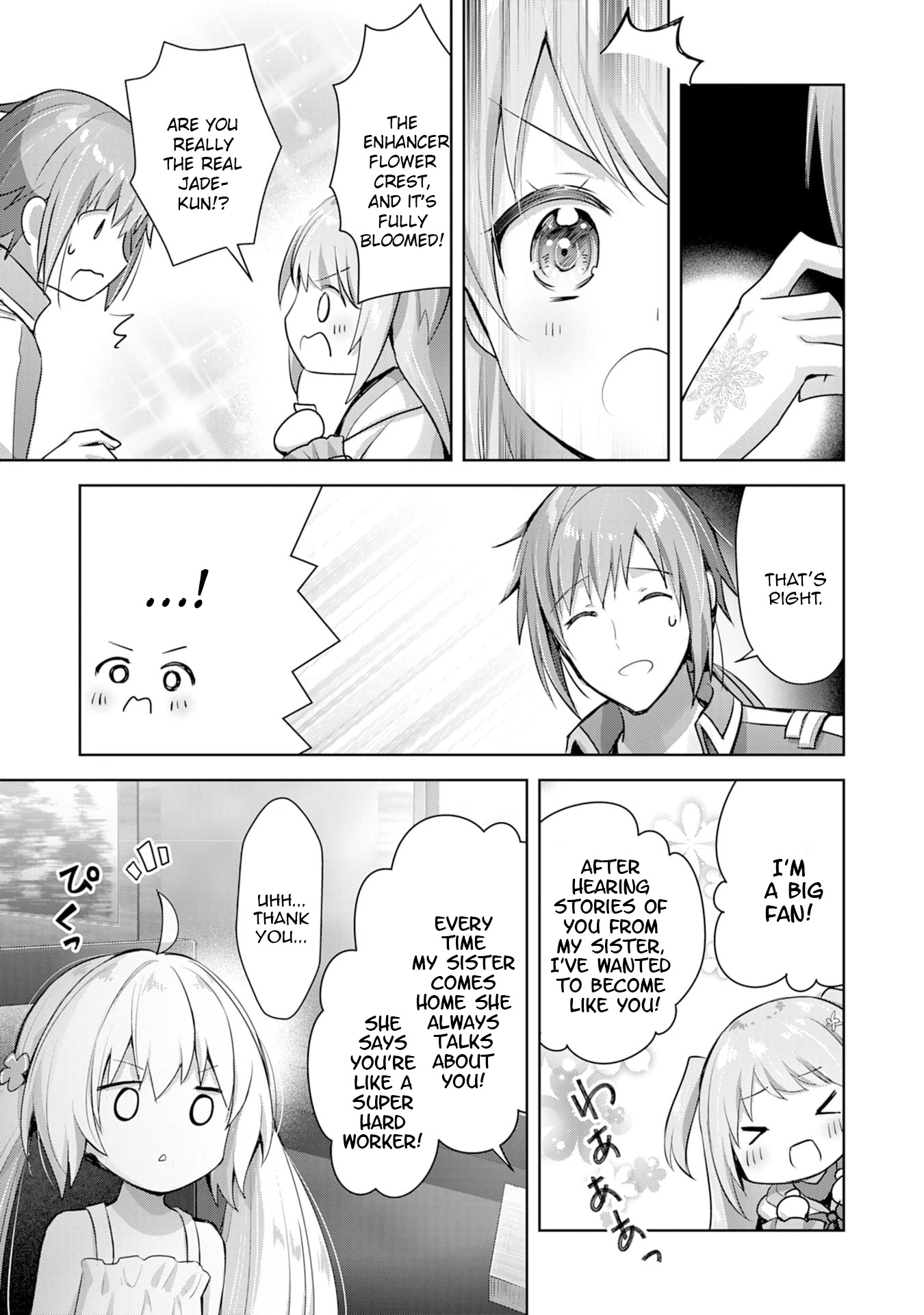 I Wanted to Confess to the Receptionist, but When I Went to the Guild, I Became a Hero chapter 9 page 13