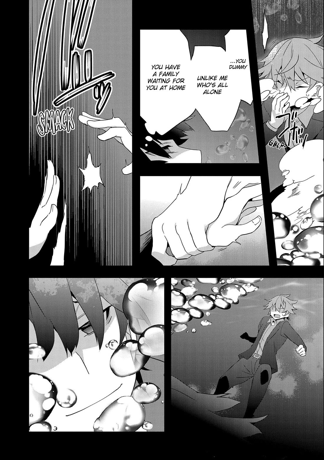I Was a Man Before Reincarnating, So I Refuse a Reverse Harem chapter 1 page 3