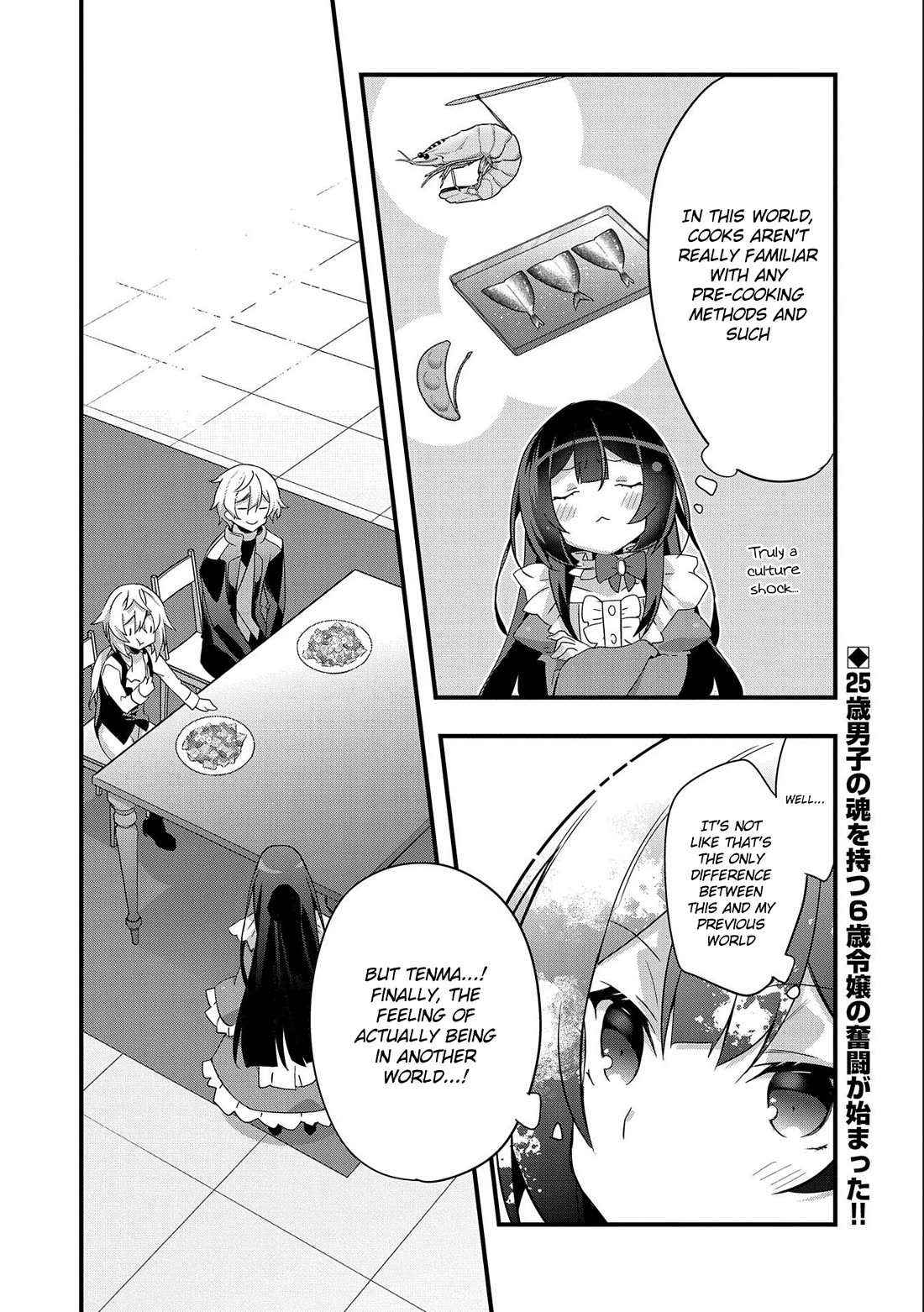 I Was a Man Before Reincarnating, So I Refuse a Reverse Harem chapter 1 page 40