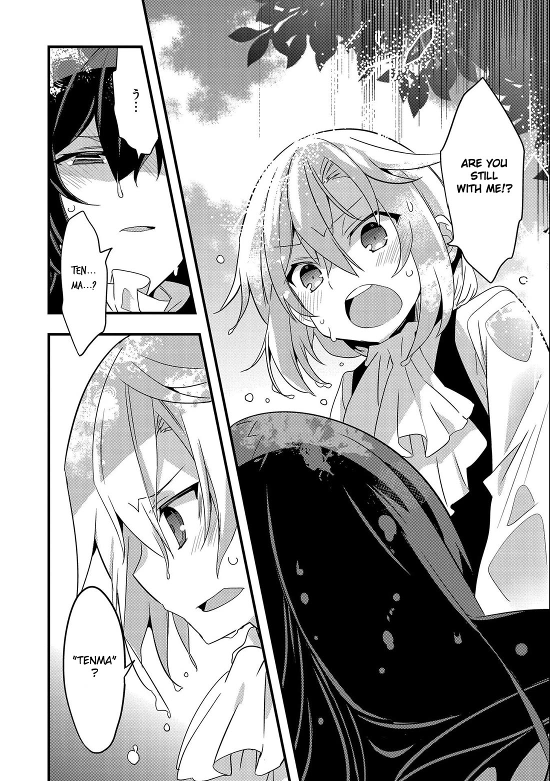I Was a Man Before Reincarnating, So I Refuse a Reverse Harem chapter 1 page 7