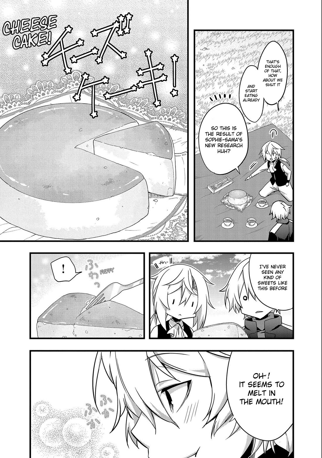 I Was a Man Before Reincarnating, So I Refuse a Reverse Harem chapter 2 page 17