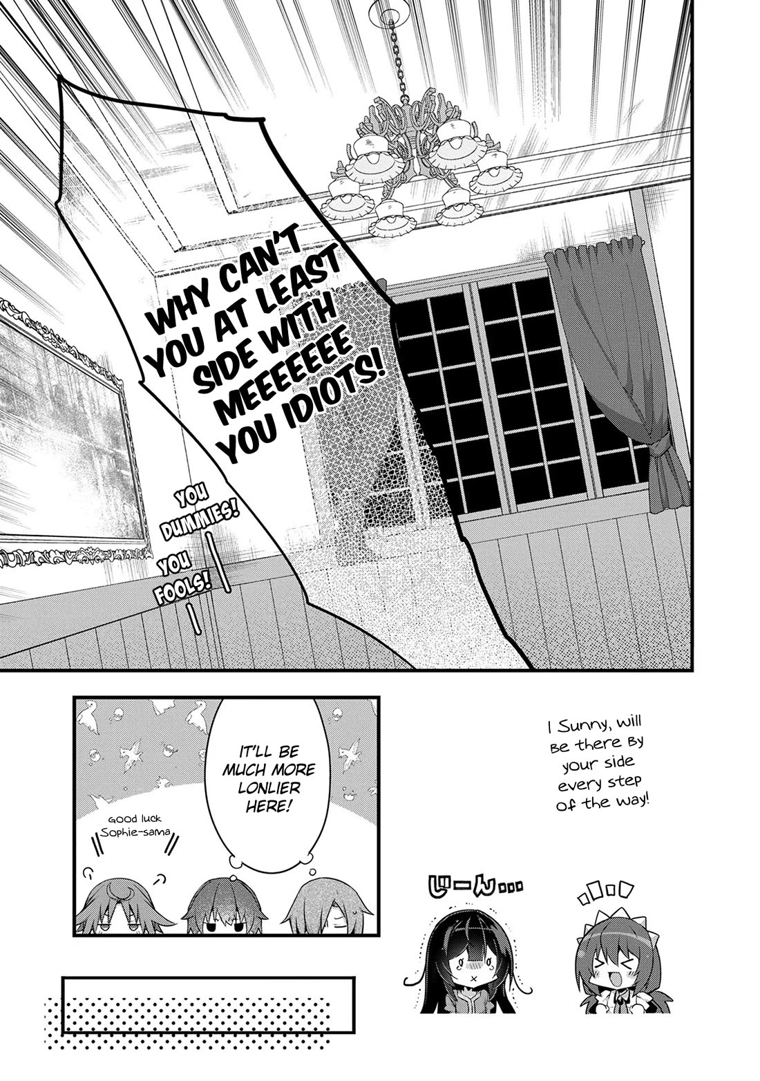 I Was a Man Before Reincarnating, So I Refuse a Reverse Harem chapter 7 page 11