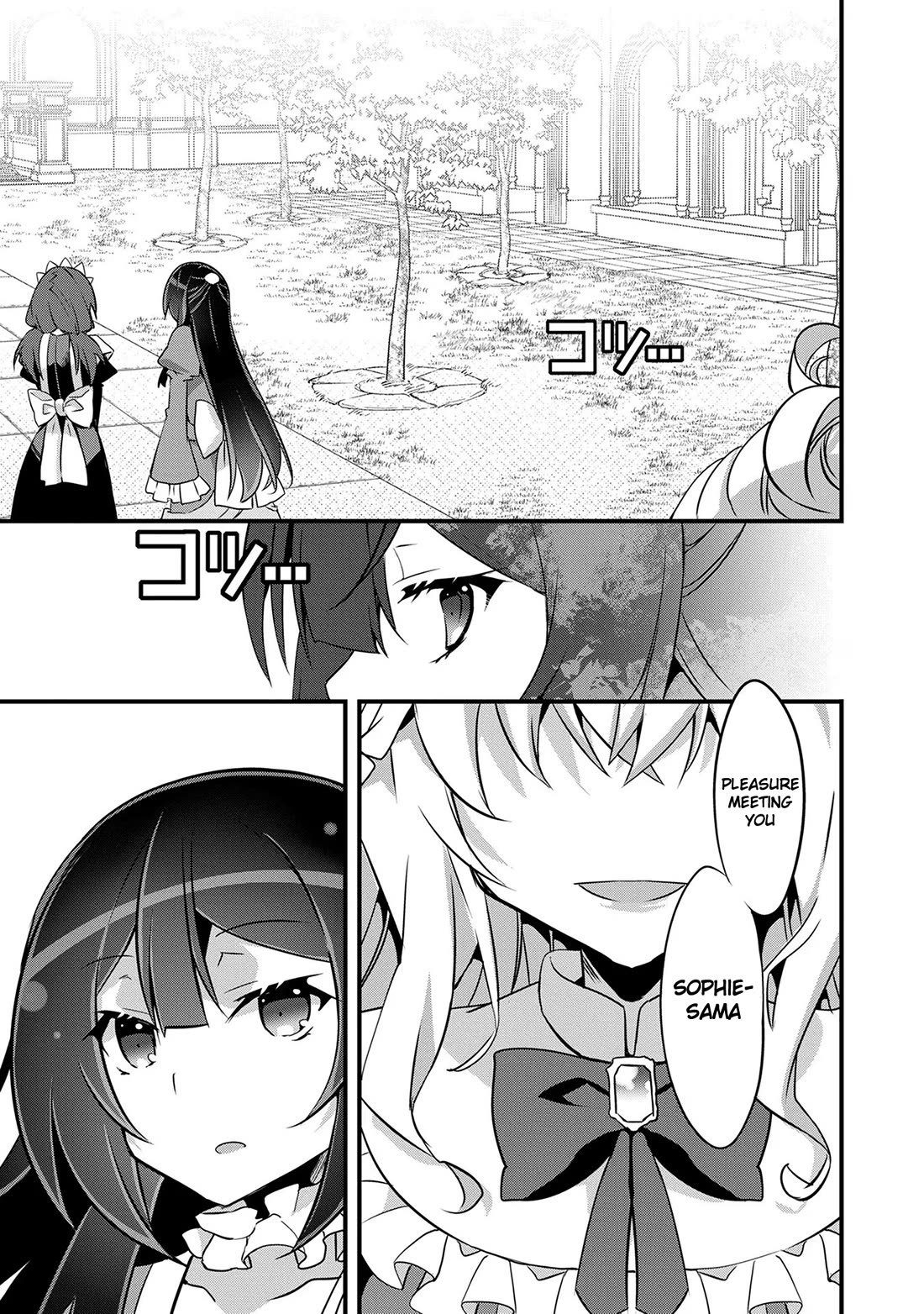 I Was a Man Before Reincarnating, So I Refuse a Reverse Harem chapter 7 page 21