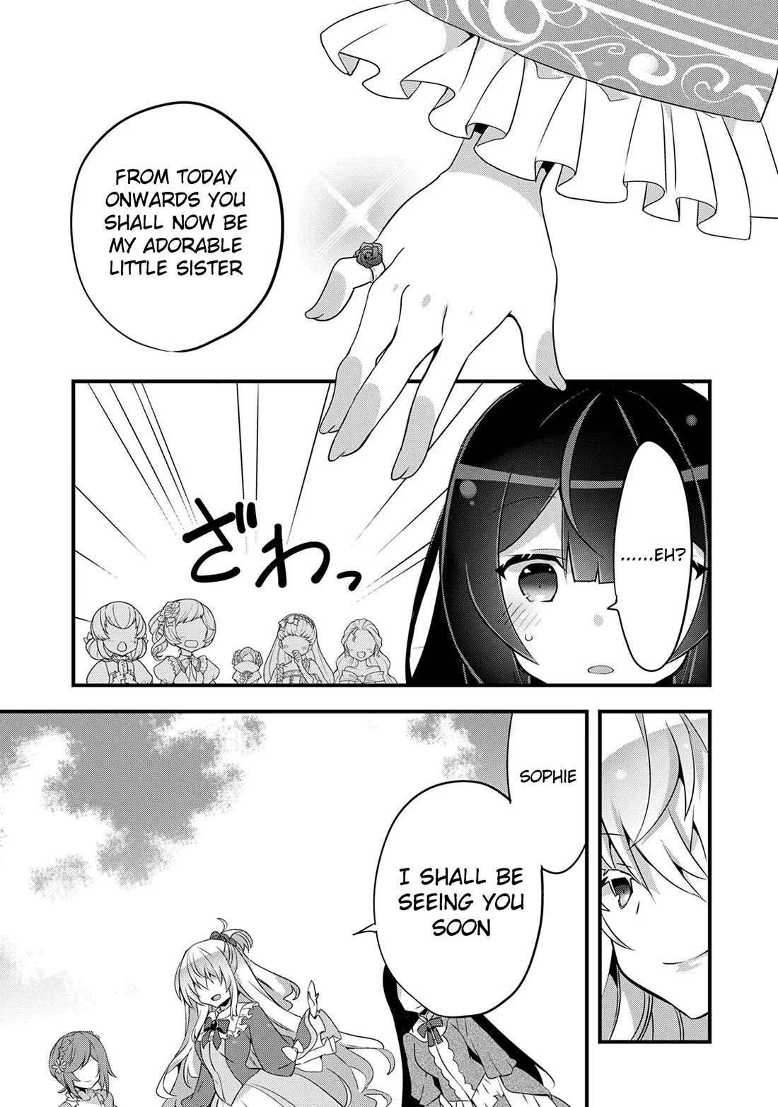 I Was a Man Before Reincarnating, So I Refuse a Reverse Harem chapter 7 page 26