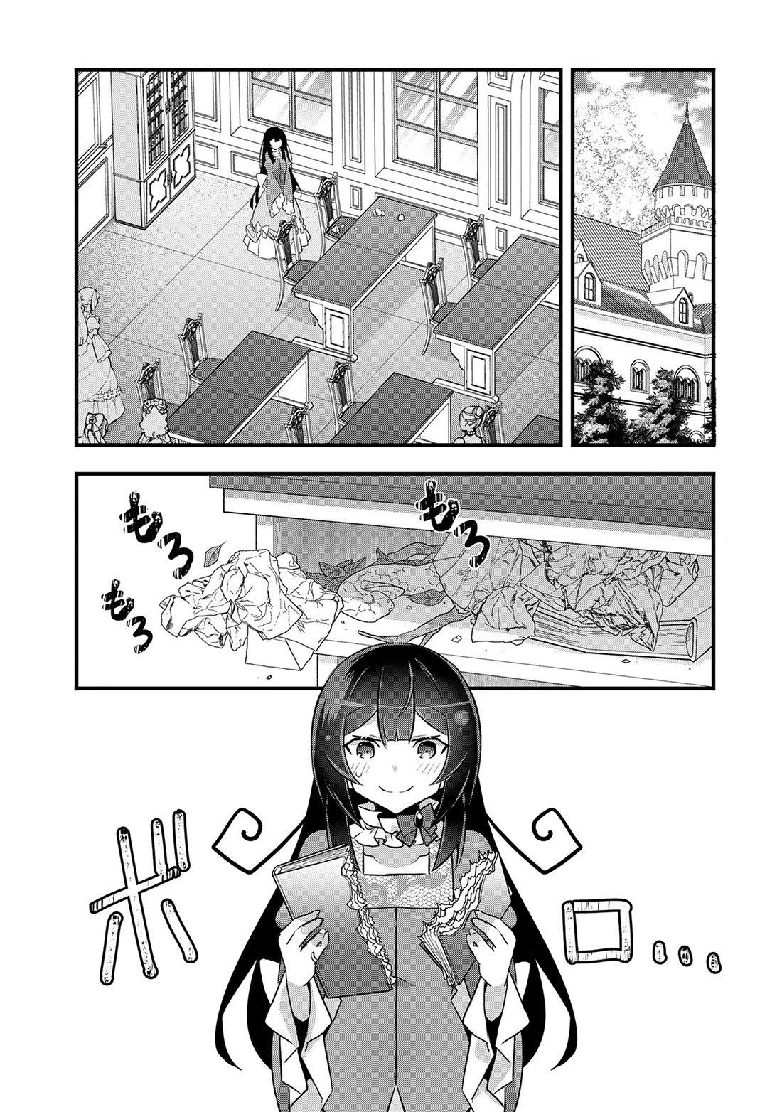 I Was a Man Before Reincarnating, So I Refuse a Reverse Harem chapter 8 page 11