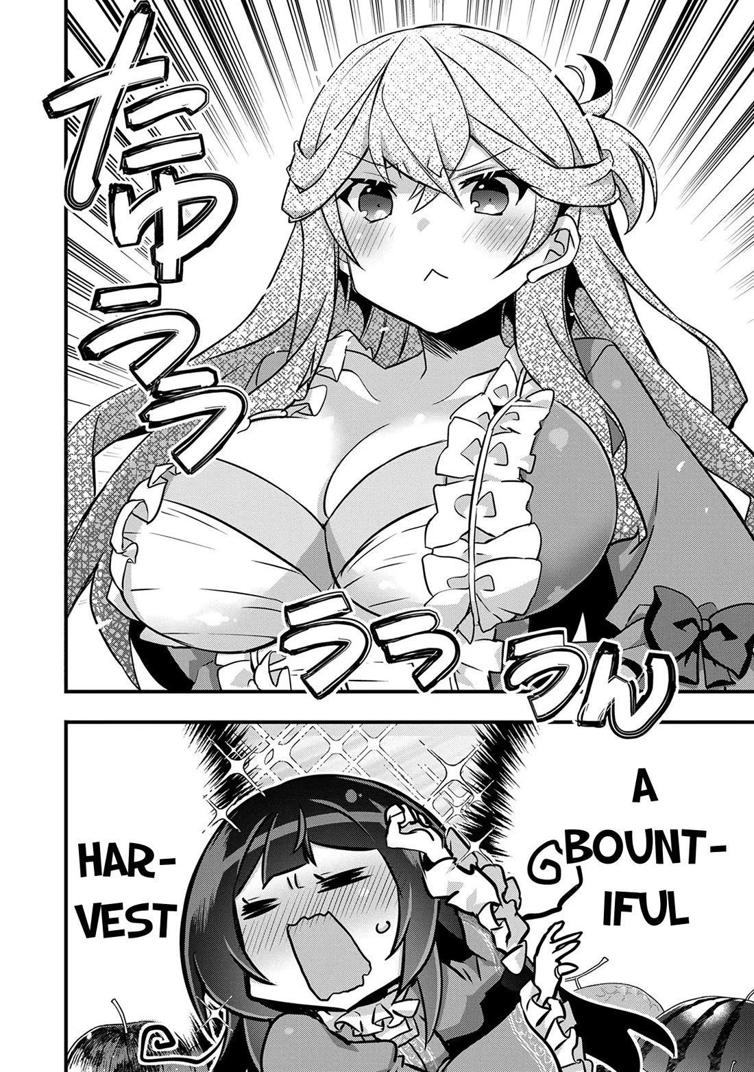 I Was a Man Before Reincarnating, So I Refuse a Reverse Harem chapter 8 page 18