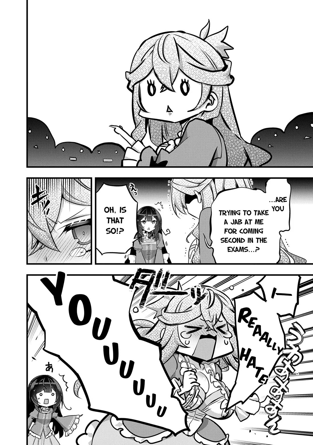 I Was a Man Before Reincarnating, So I Refuse a Reverse Harem chapter 8 page 22