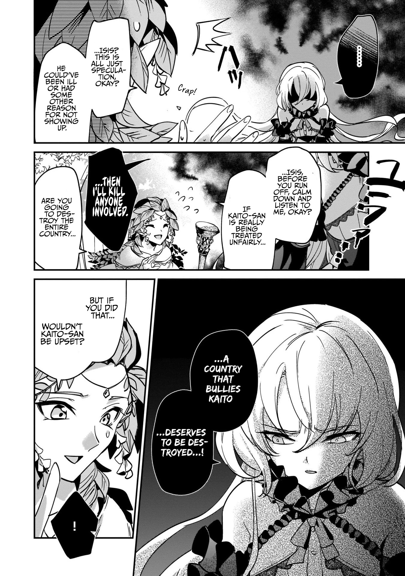 I Was Caught up in a Hero Summoning, but That World Is at Peace chapter 16 page 32