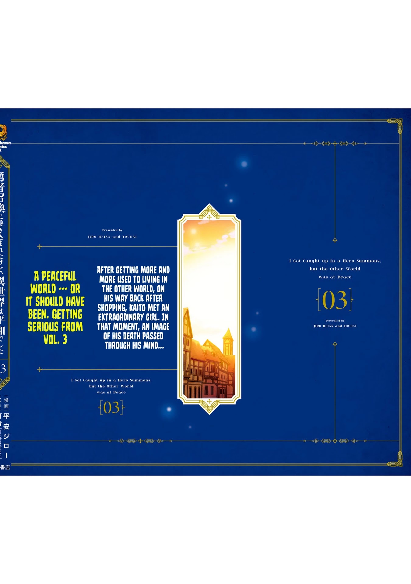 I Was Caught up in a Hero Summoning, but That World Is at Peace chapter 19.5 page 8