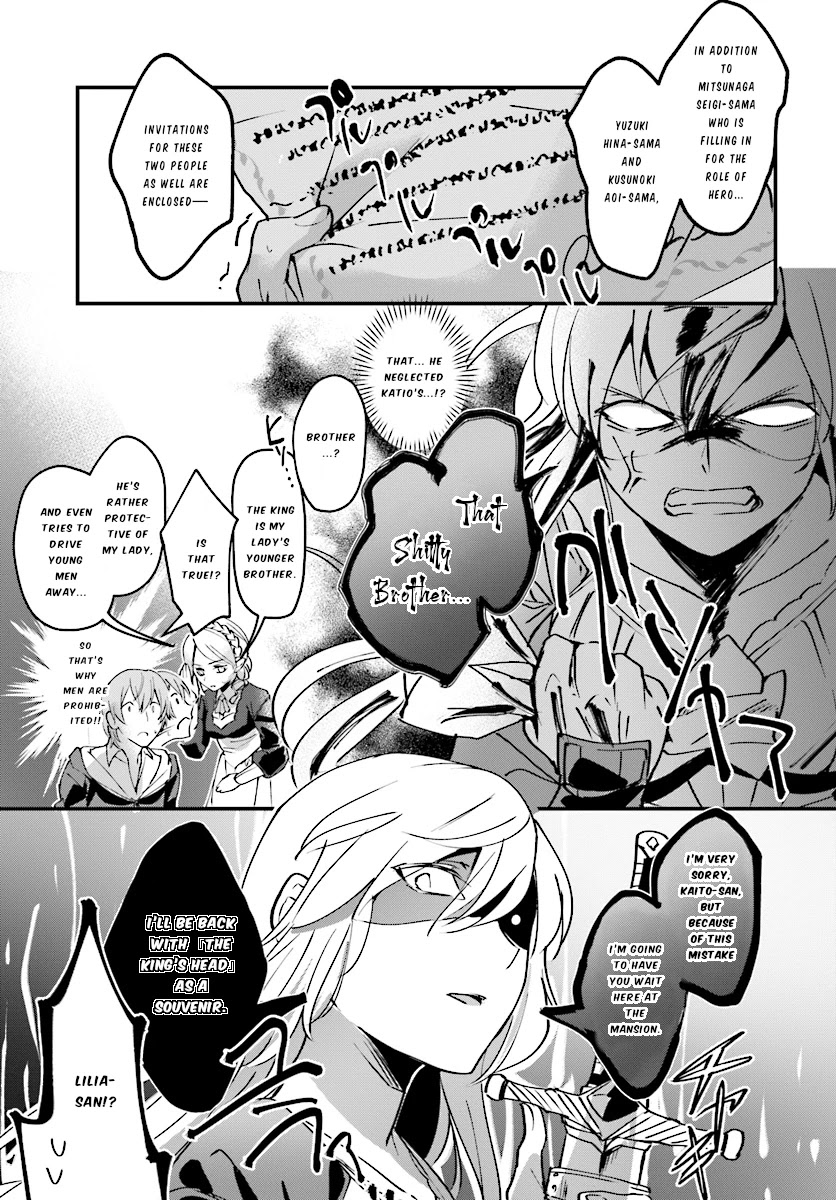 I Was Caught up in a Hero Summoning, but That World Is at Peace chapter 2 page 18