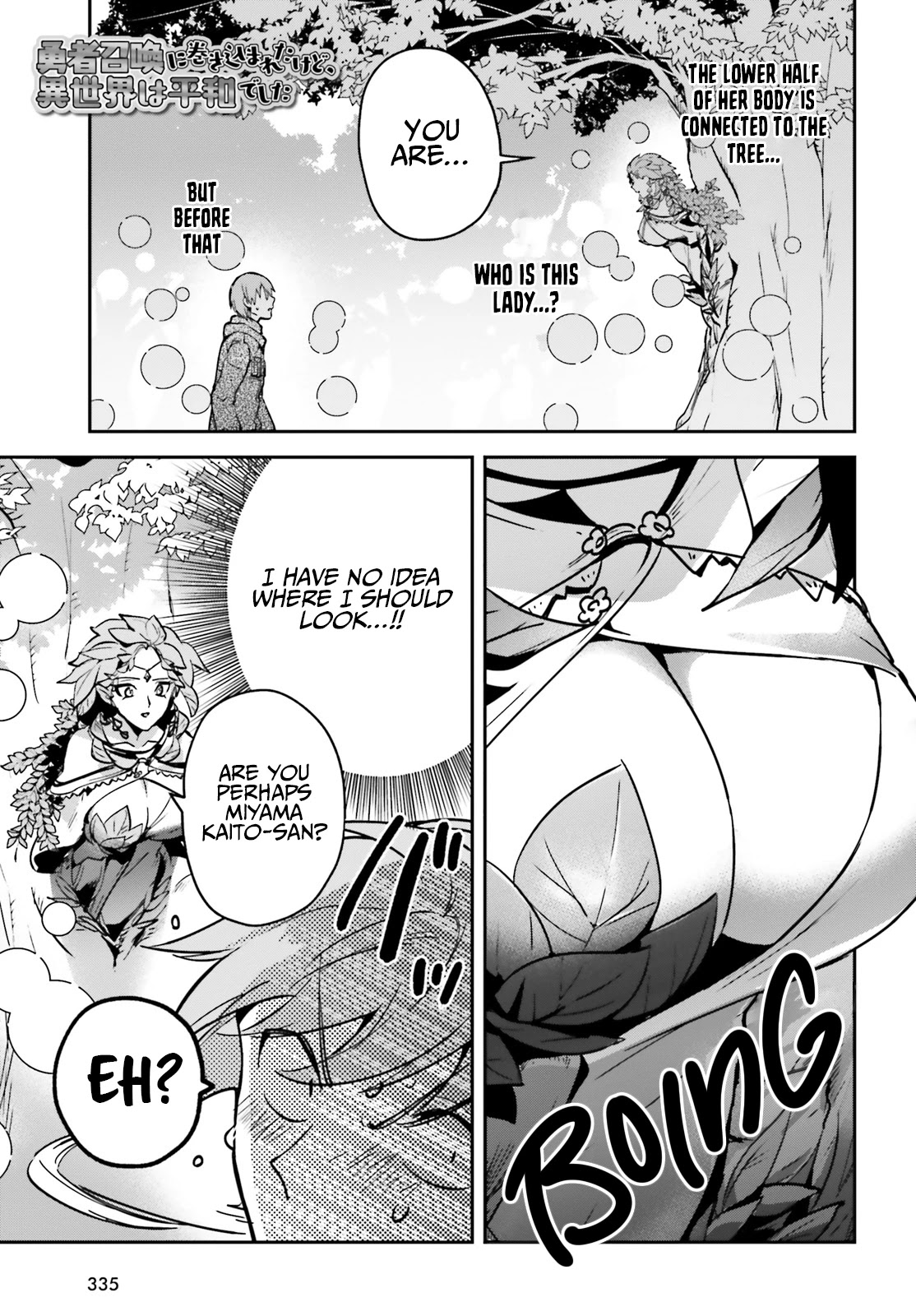 I Was Caught up in a Hero Summoning, but That World Is at Peace chapter 25 page 5