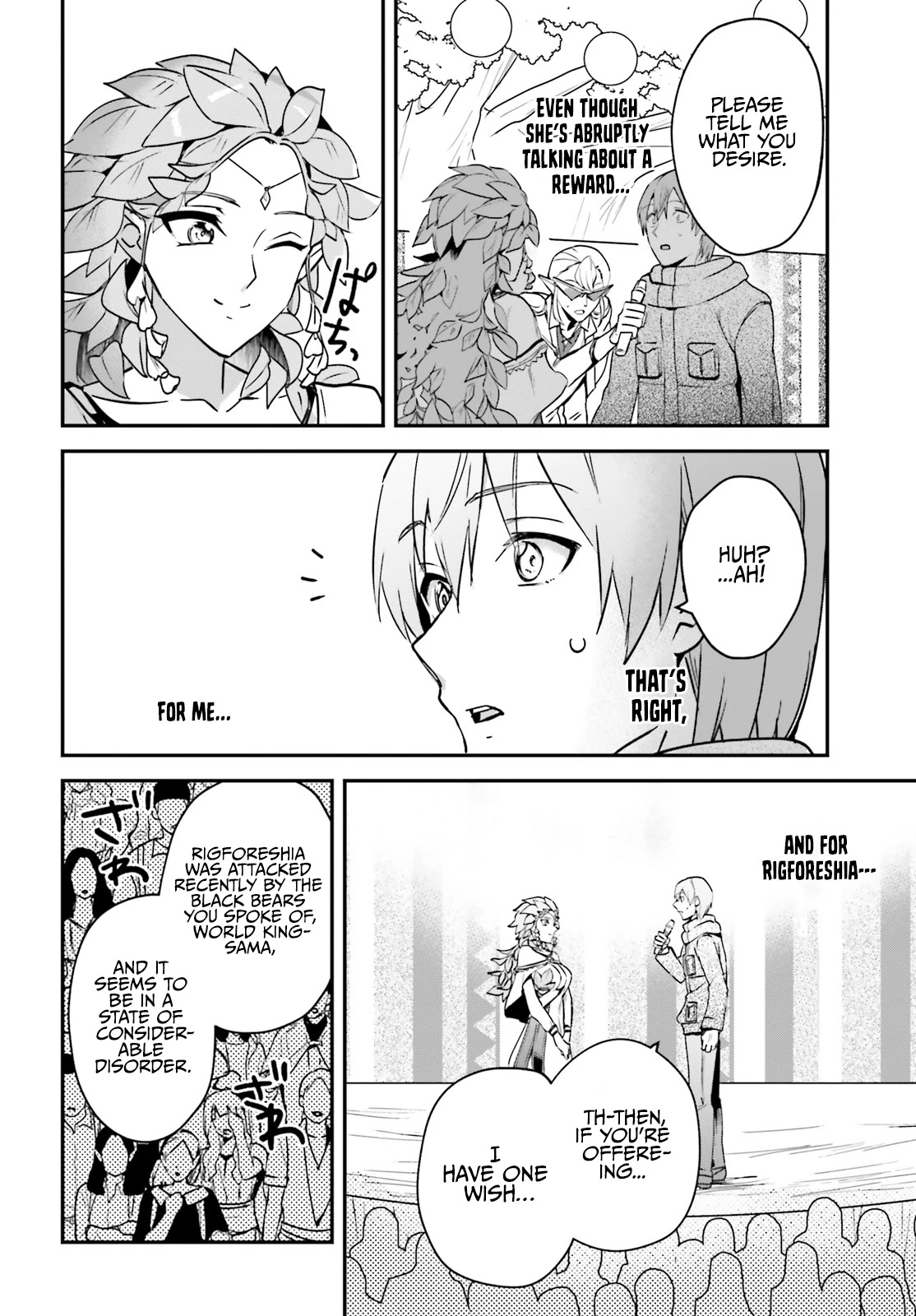 I Was Caught up in a Hero Summoning, but That World Is at Peace chapter 26 page 14