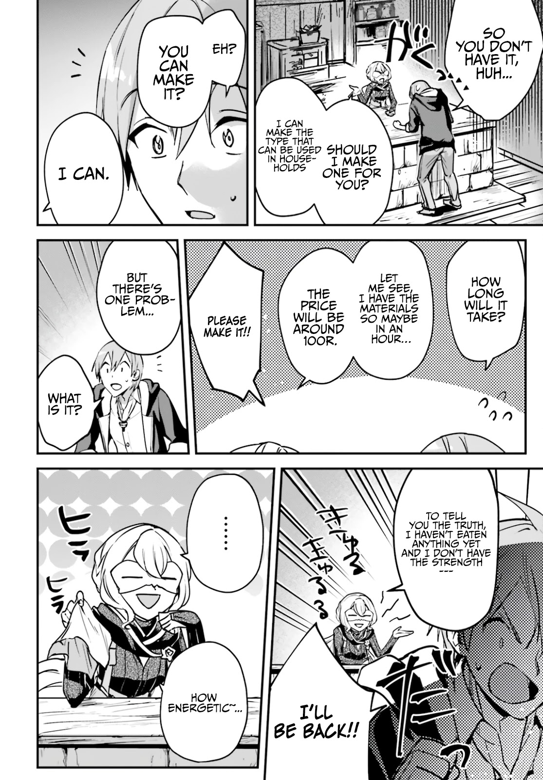 I Was Caught up in a Hero Summoning, but That World Is at Peace chapter 29.5 page 8