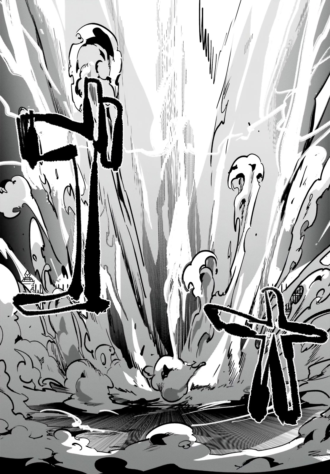 I Was Caught up in a Hero Summoning, but That World Is at Peace chapter 39 page 29