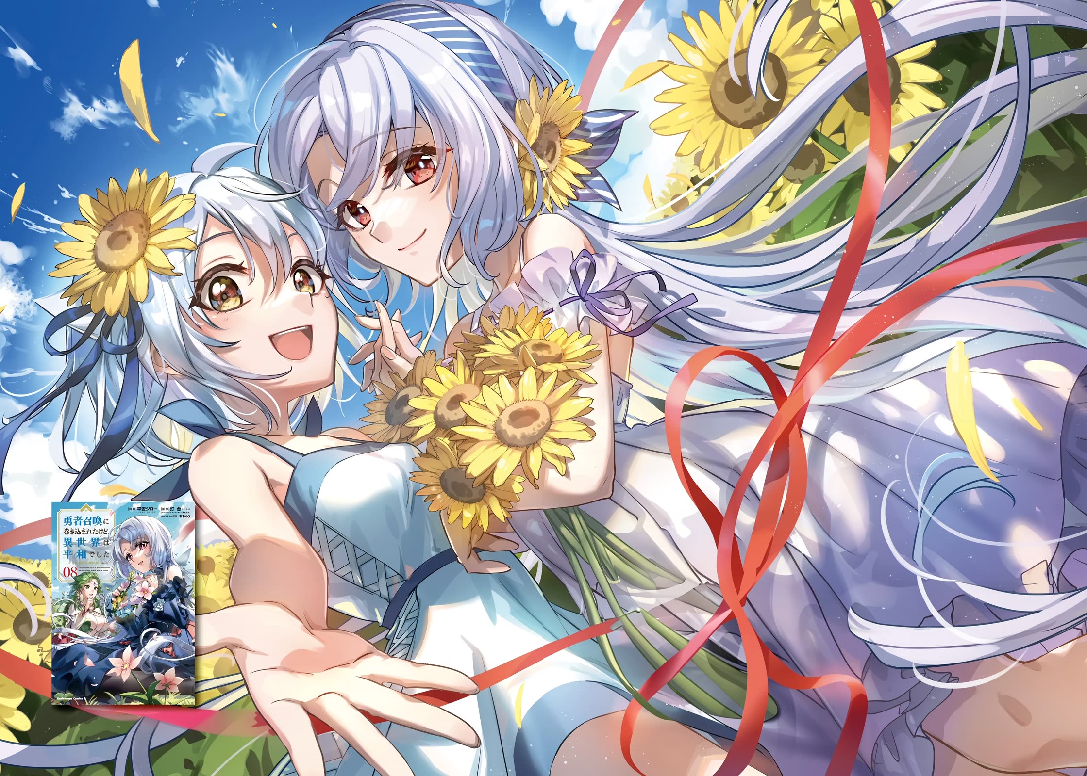 I Was Caught up in a Hero Summoning, but That World Is at Peace chapter 47 page 3