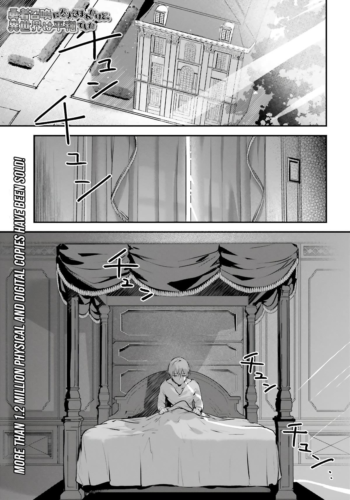 I Was Caught up in a Hero Summoning, but That World Is at Peace chapter 51 page 2