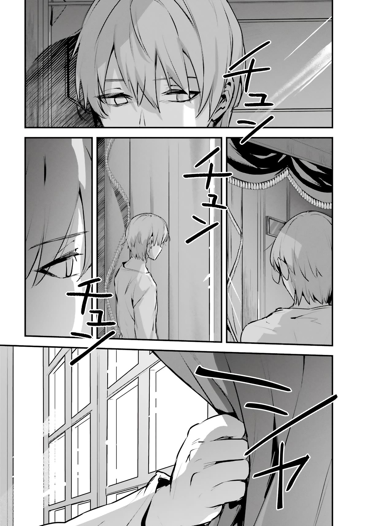 I Was Caught up in a Hero Summoning, but That World Is at Peace chapter 51 page 3