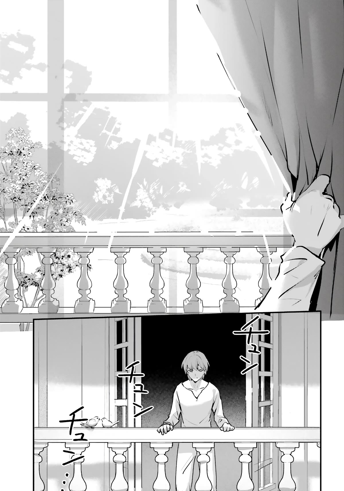 I Was Caught up in a Hero Summoning, but That World Is at Peace chapter 51 page 4