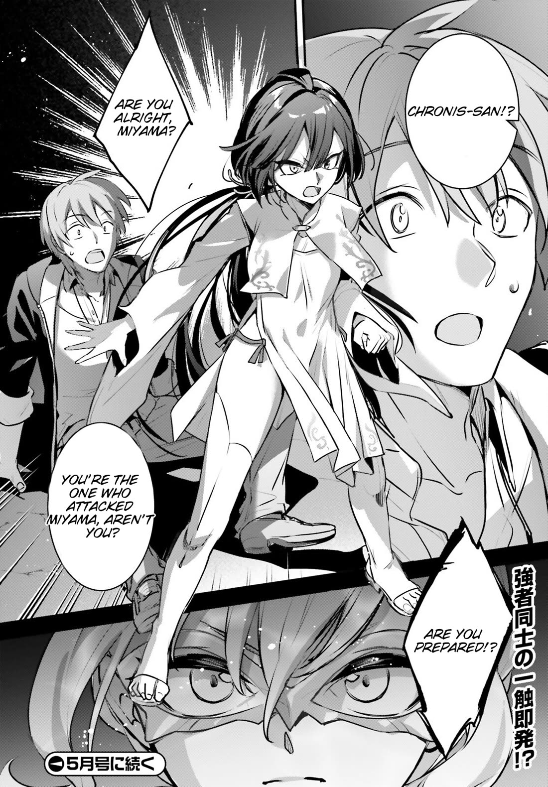 I Was Caught up in a Hero Summoning, but That World Is at Peace chapter 55 page 27