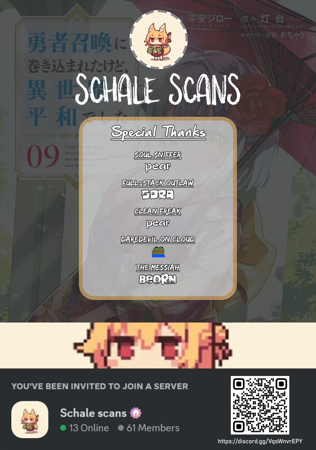 I Was Caught up in a Hero Summoning, but That World Is at Peace chapter 56 page 1