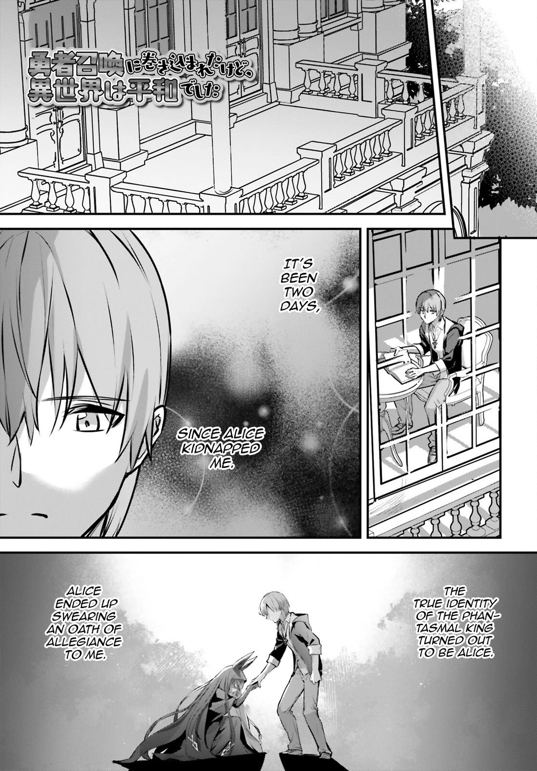 I Was Caught up in a Hero Summoning, but That World Is at Peace chapter 60 page 4