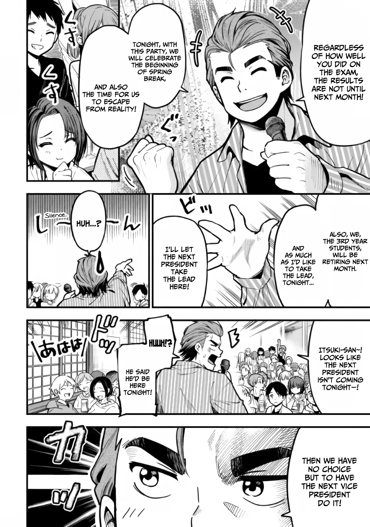 I Was Cheated On by My Girlfriend, but My Devilish Junior Now Yearns for Me chapter 11 page 19