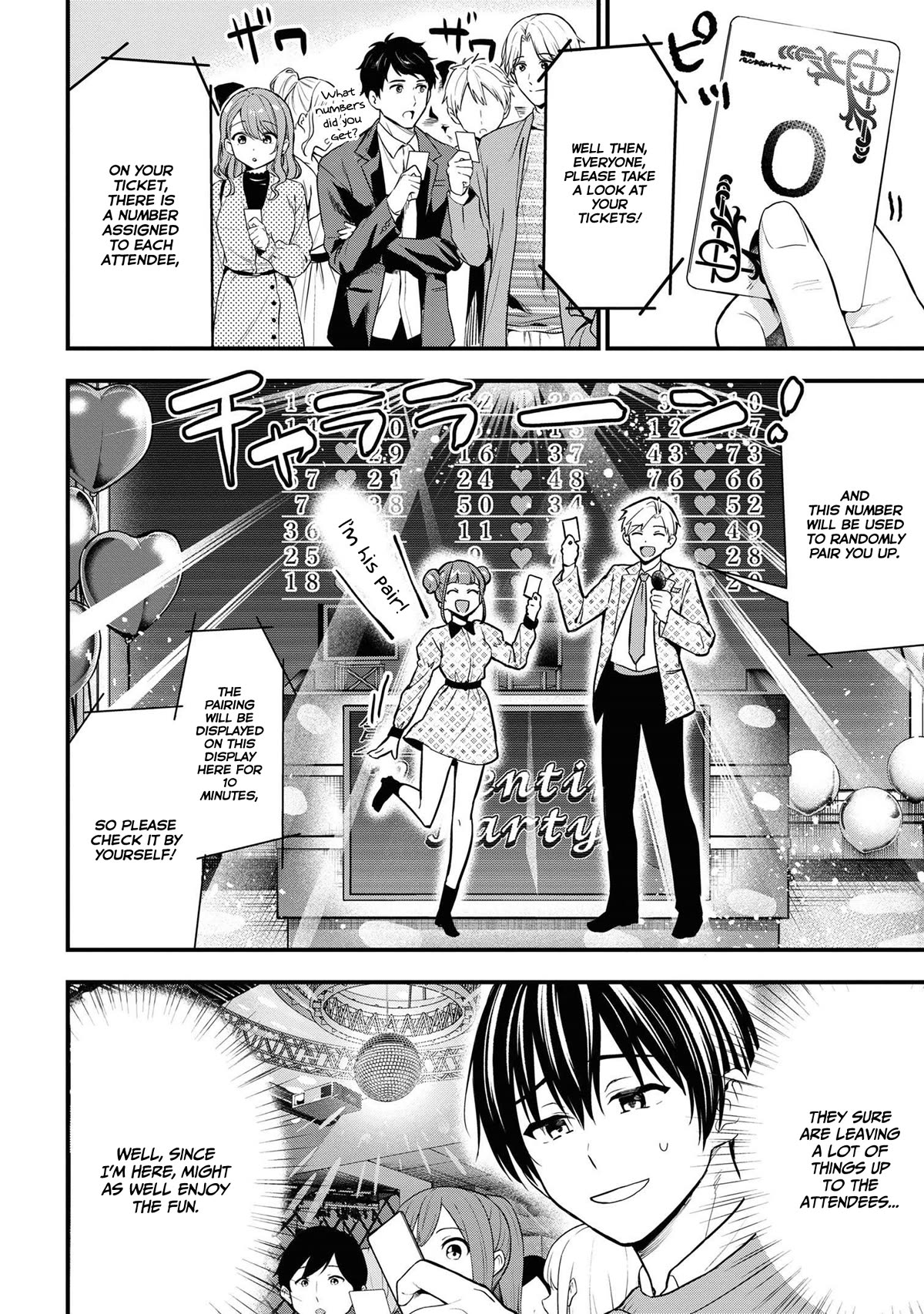 I Was Cheated On by My Girlfriend, but My Devilish Junior Now Yearns for Me chapter 16 page 17