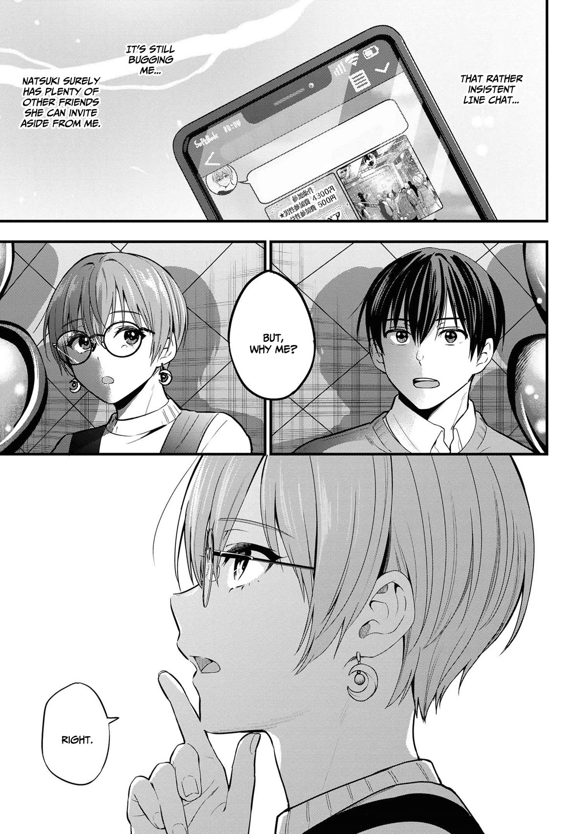 I Was Cheated On by My Girlfriend, but My Devilish Junior Now Yearns for Me chapter 16 page 20