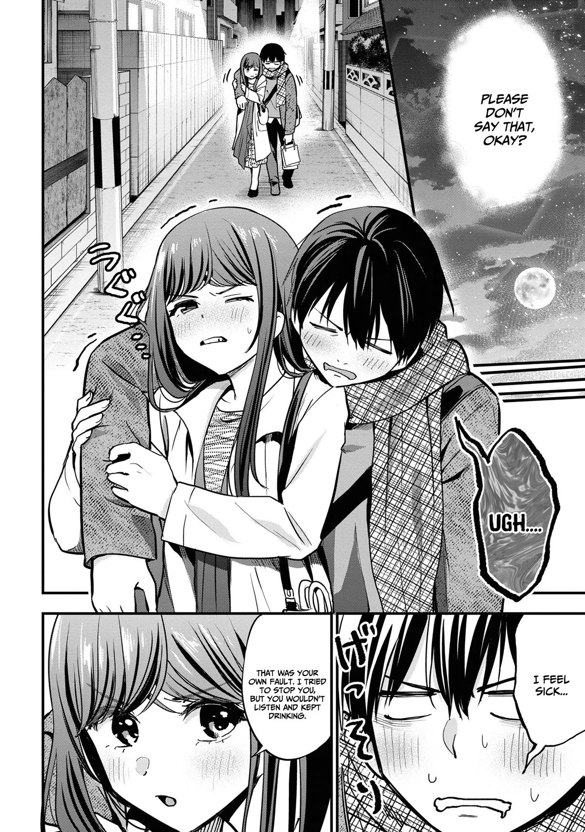 I Was Cheated On by My Girlfriend, but My Devilish Junior Now Yearns for Me chapter 17 page 29