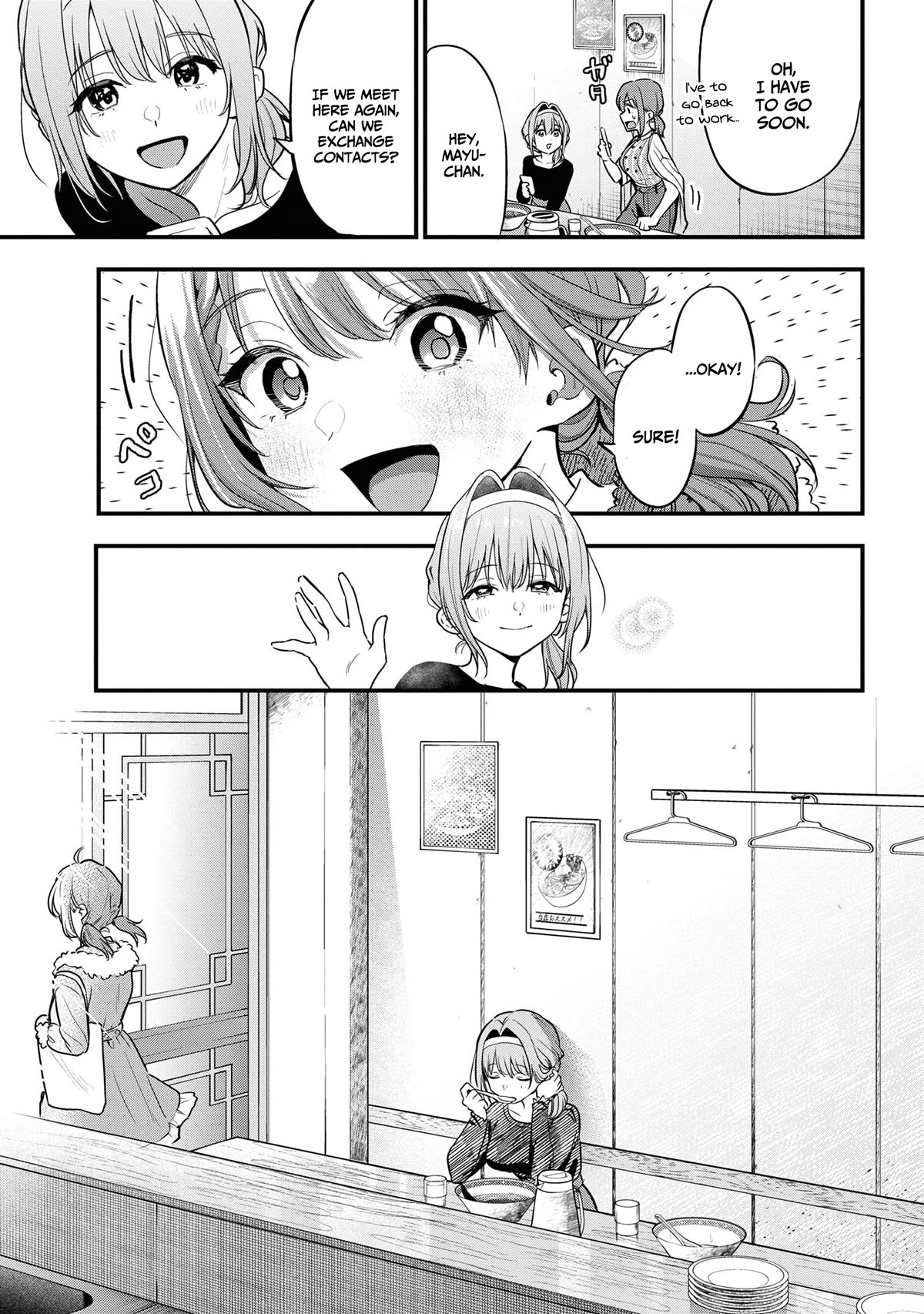 I Was Cheated On by My Girlfriend, but My Devilish Junior Now Yearns for Me chapter 18 page 16