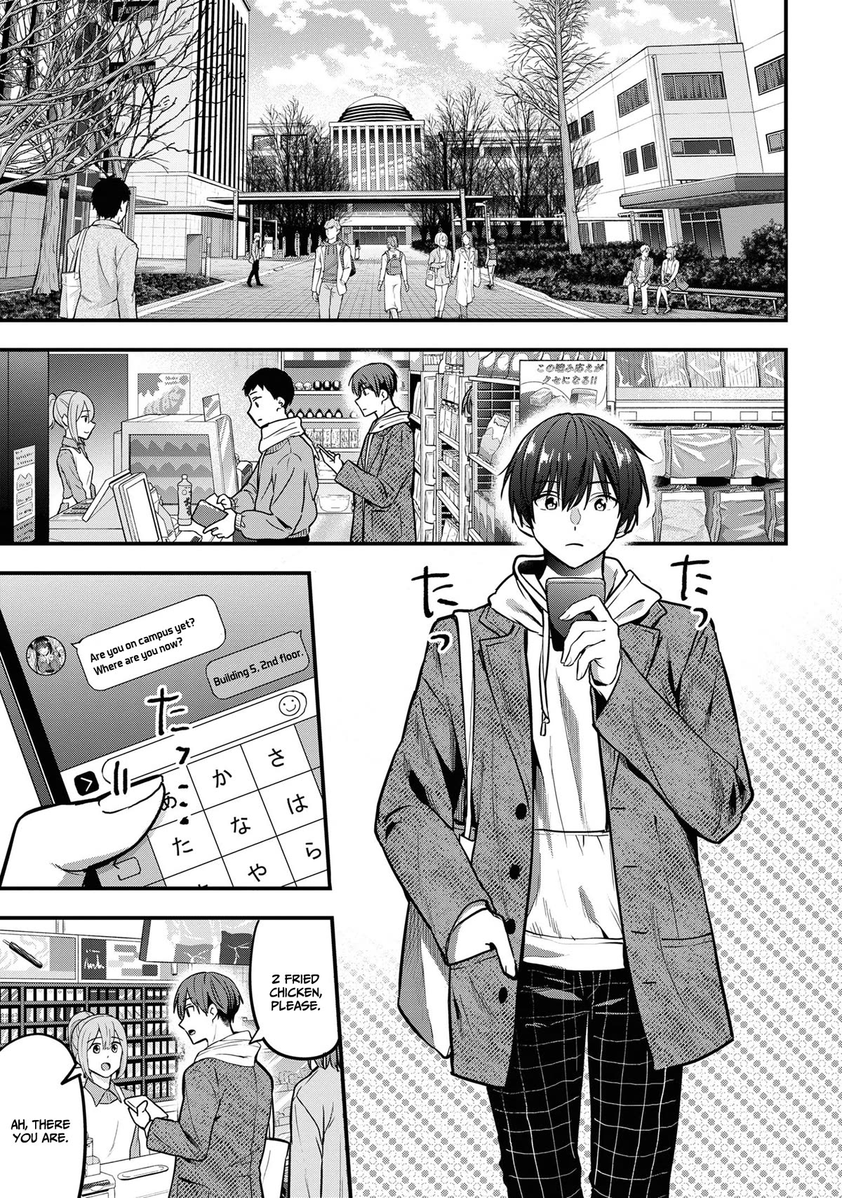 I Was Cheated On by My Girlfriend, but My Devilish Junior Now Yearns for Me chapter 19 page 2