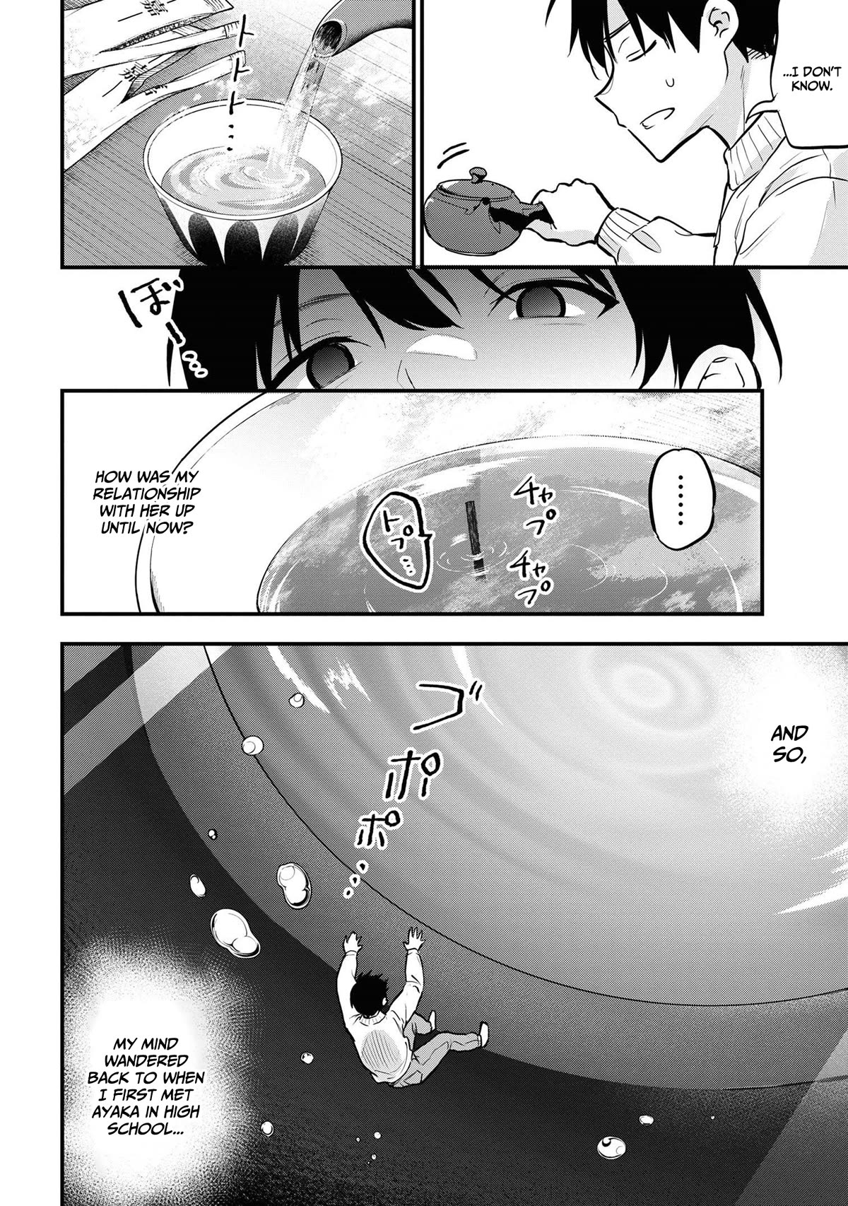 I Was Cheated On by My Girlfriend, but My Devilish Junior Now Yearns for Me chapter 20 page 37