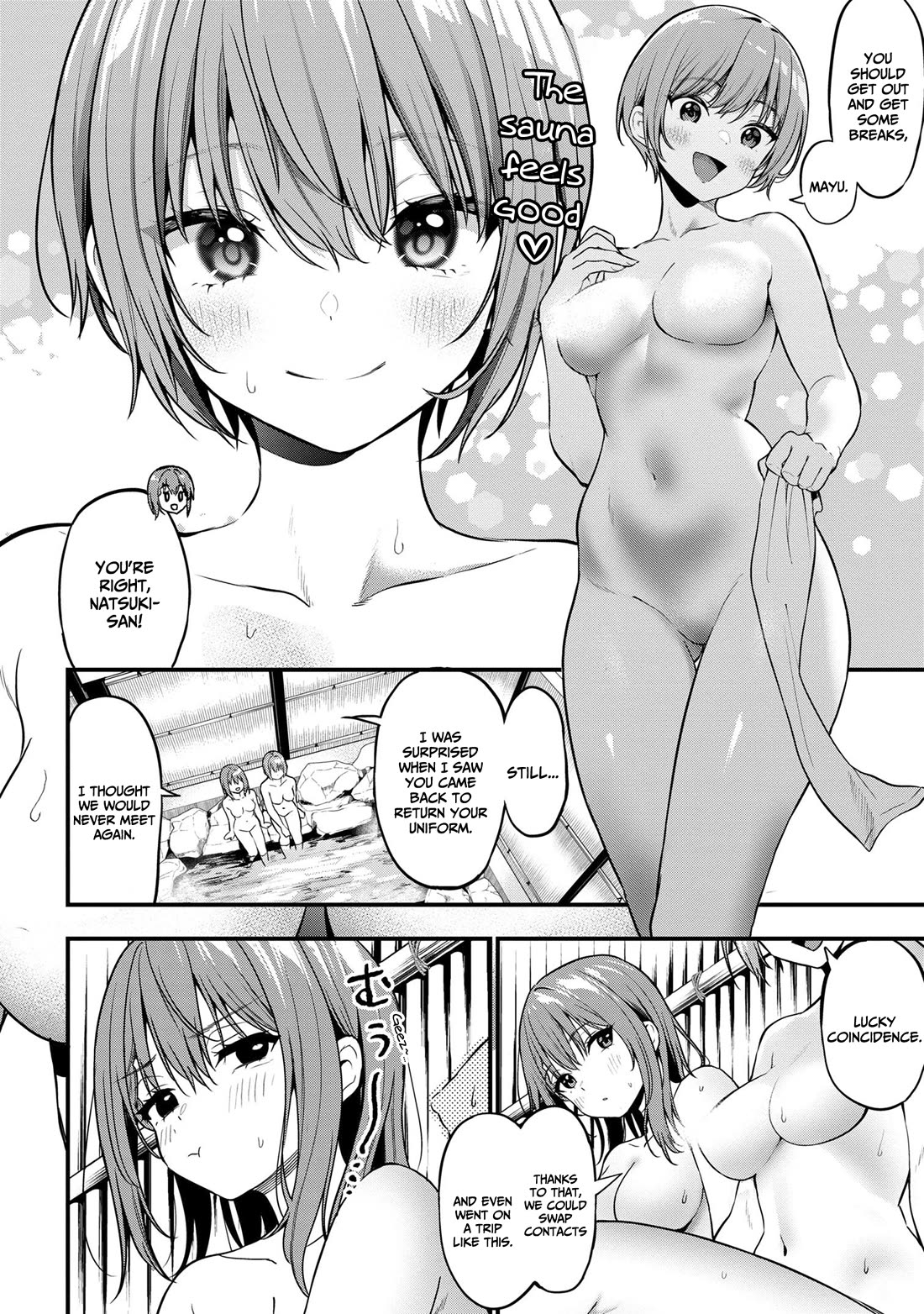 I Was Cheated On by My Girlfriend, but My Devilish Junior Now Yearns for Me chapter 22.5 page 3