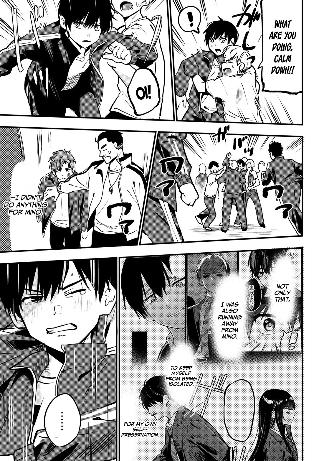 I Was Cheated On by My Girlfriend, but My Devilish Junior Now Yearns for Me chapter 22 page 18