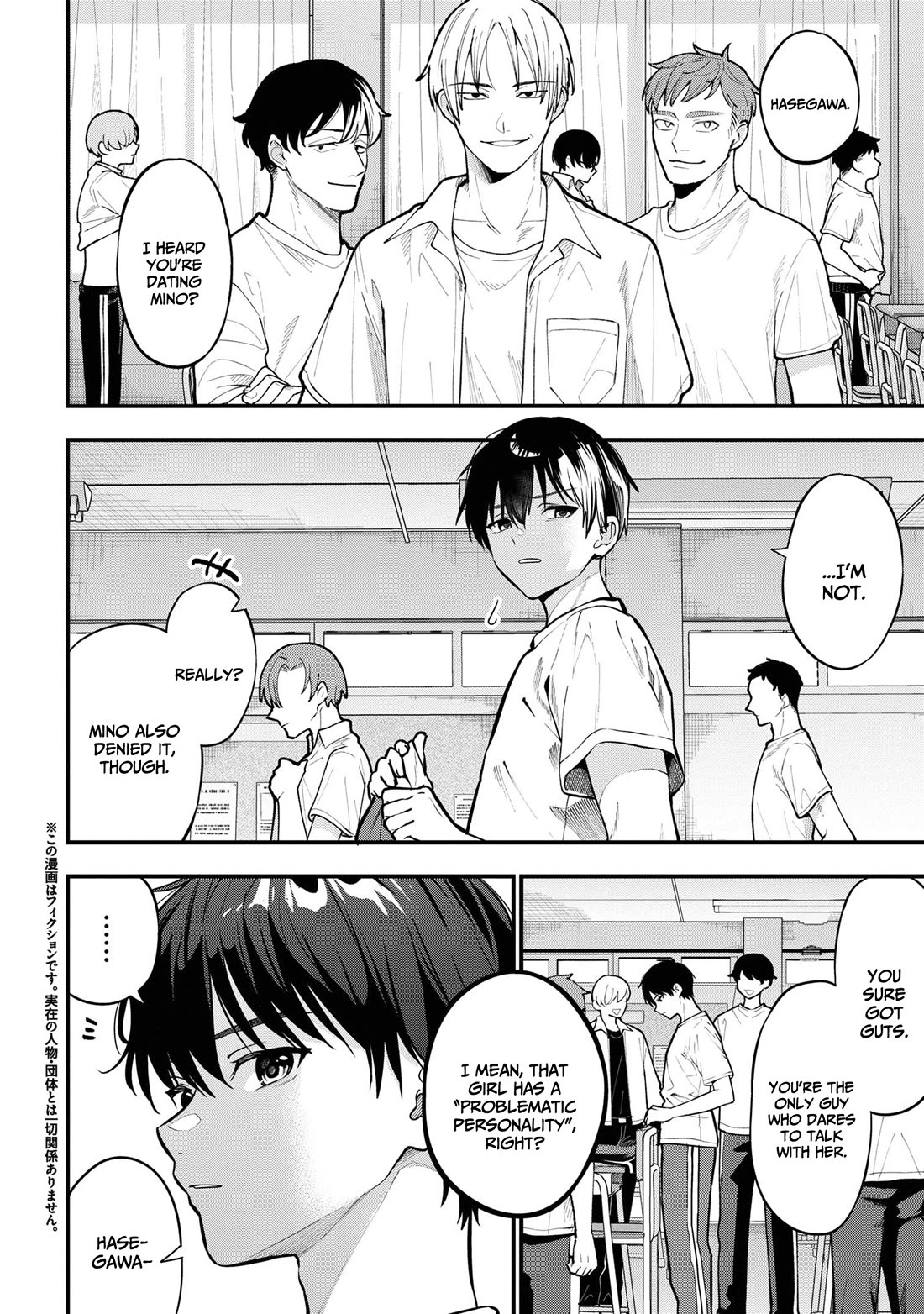 I Was Cheated On by My Girlfriend, but My Devilish Junior Now Yearns for Me chapter 22 page 3