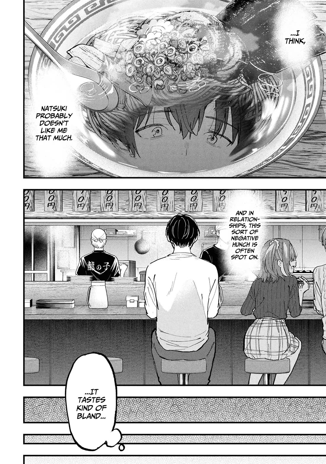 I Was Cheated On by My Girlfriend, but My Devilish Junior Now Yearns for Me chapter 28 page 26