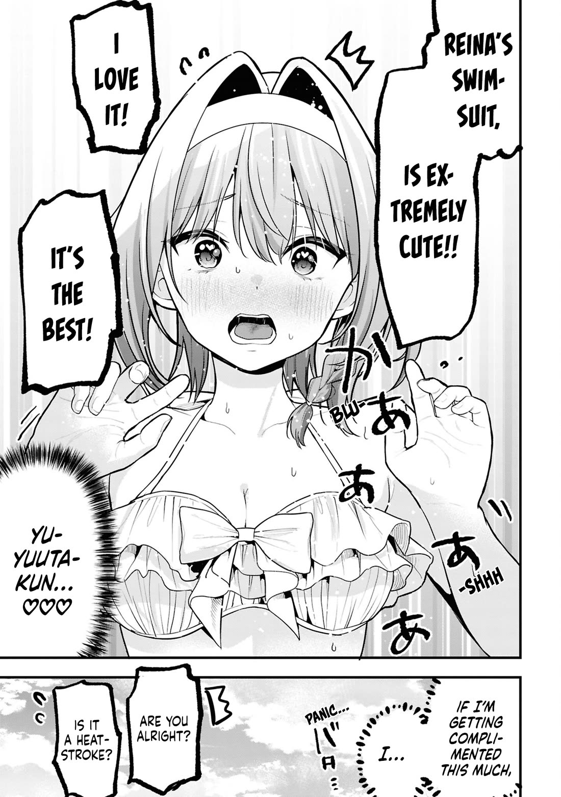 I Was Cheated On by My Girlfriend, but My Devilish Junior Now Yearns for Me chapter 31.5 page 12