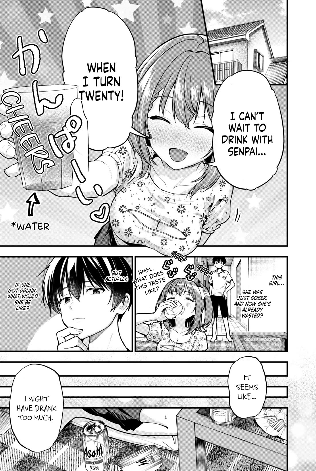 I Was Cheated On by My Girlfriend, but My Devilish Junior Now Yearns for Me chapter 31.5 page 2