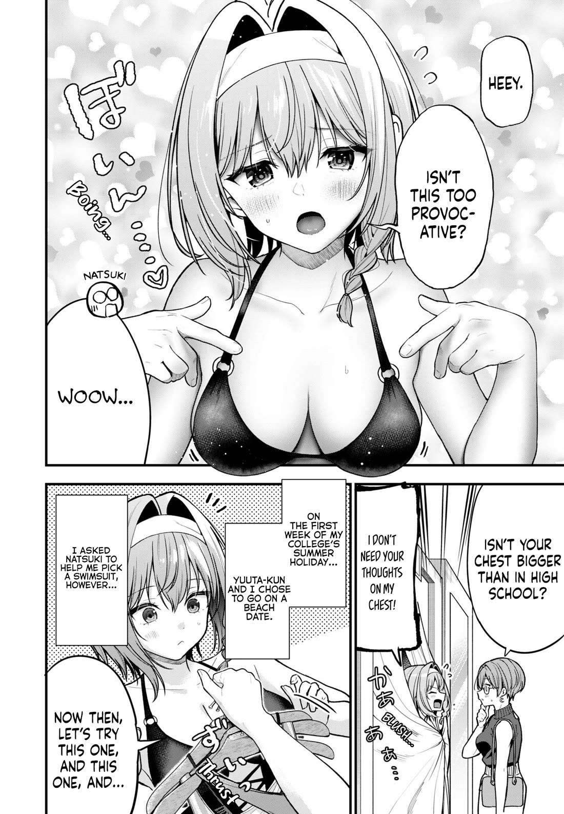 I Was Cheated On by My Girlfriend, but My Devilish Junior Now Yearns for Me chapter 31.5 page 7