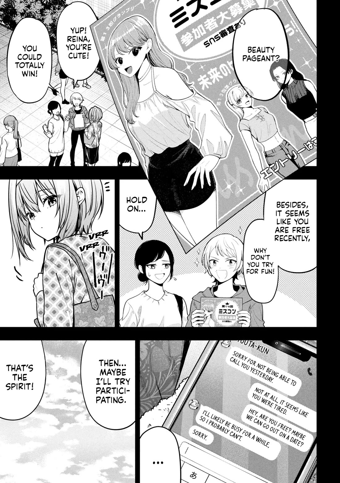 I Was Cheated On by My Girlfriend, but My Devilish Junior Now Yearns for Me chapter 31 page 21