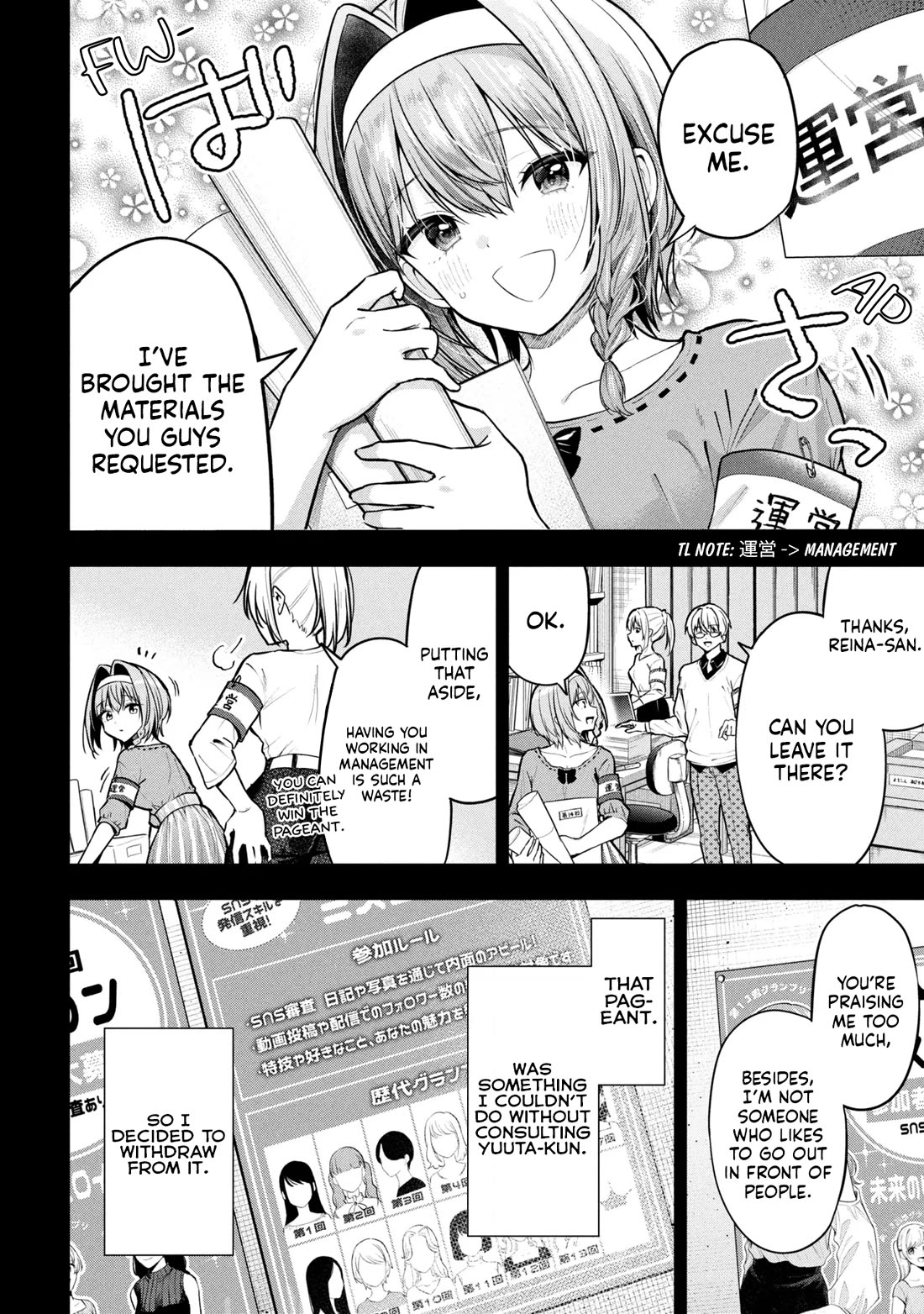 I Was Cheated On by My Girlfriend, but My Devilish Junior Now Yearns for Me chapter 31 page 22